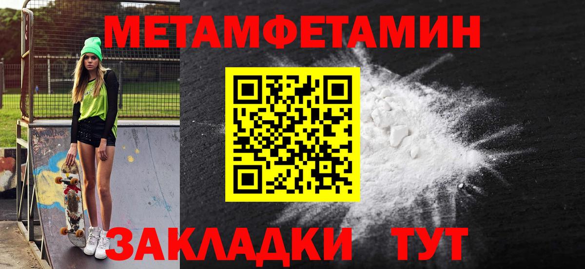 АМФЕТАМИН  АМФЕТАМИН Розовый  Вход с VPN  Протвино 