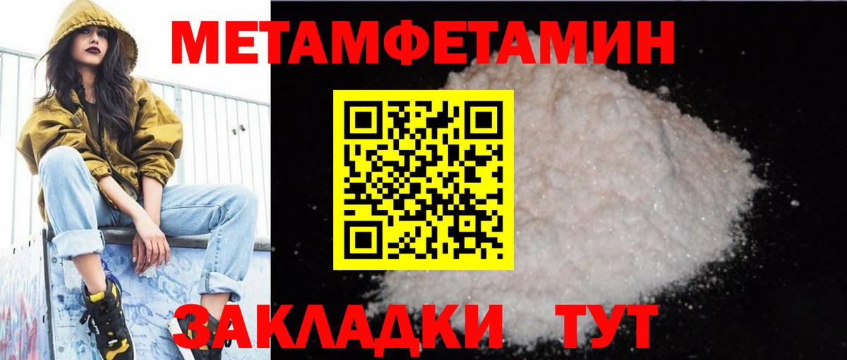 АМФ Розовый Протвино