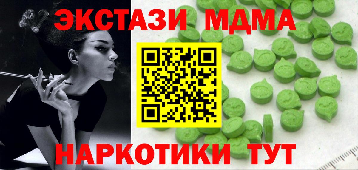 ЭКСТАЗИ TESLA Протвино