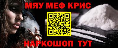 прущие крисы Бузулук