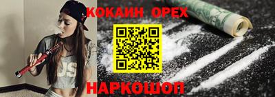 PSILOCYBIN Будённовск