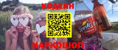 прущие крисы Бузулук