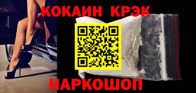 прущие крисы Бузулук