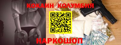 PSILOCYBIN Будённовск