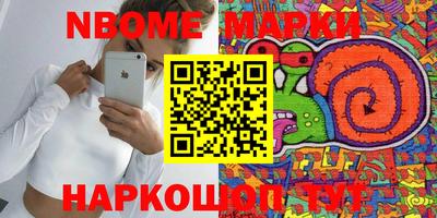 мдма Бугуруслан