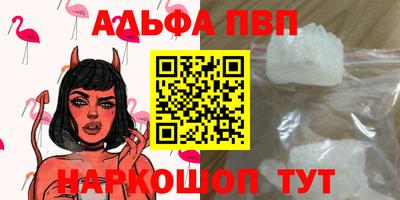 PSILOCYBIN Будённовск