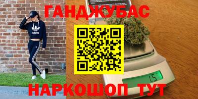 мдма Бугуруслан