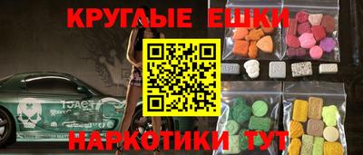 мдма Бугуруслан