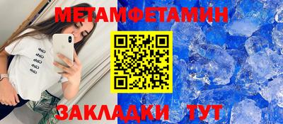 прущие крисы Бузулук