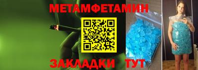 прущие крисы Бузулук