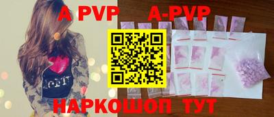 прущие крисы Бузулук