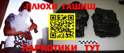 PSILOCYBIN Будённовск