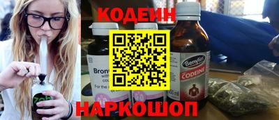 PSILOCYBIN Будённовск