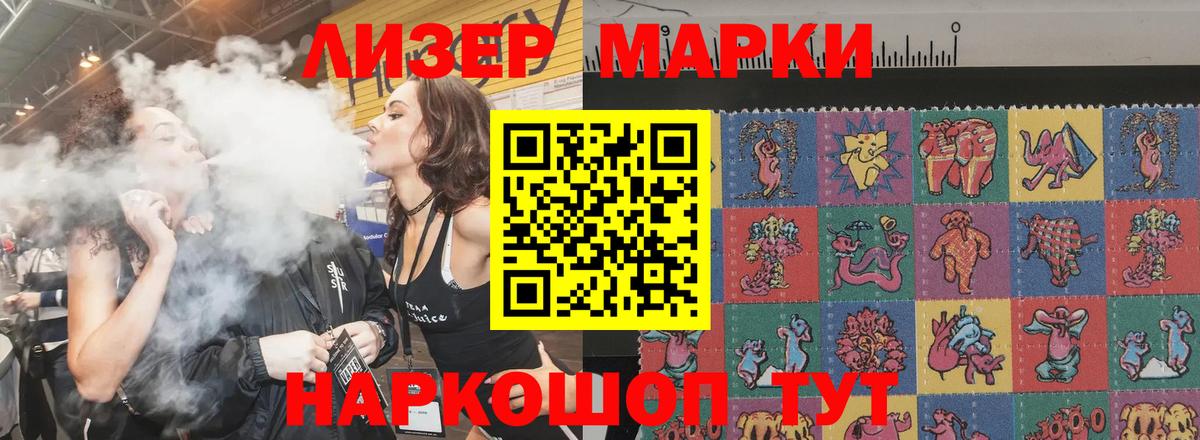 ЛСД экстази кислота  LSD-25 экстази ecstasy  Вход с VPN  LSD-25 экстази  Протвино 