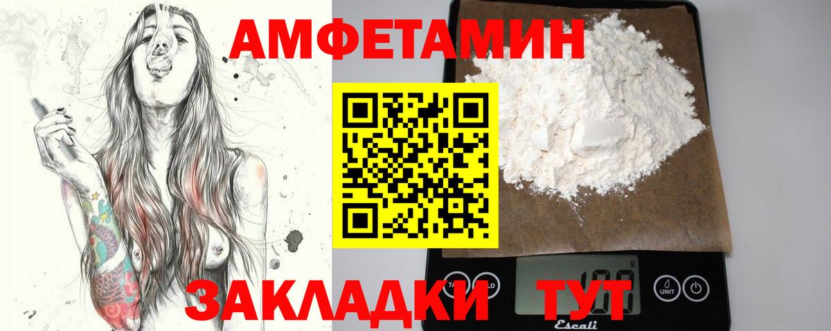 Первитин кристалл  Вход с VPN  Протвино 