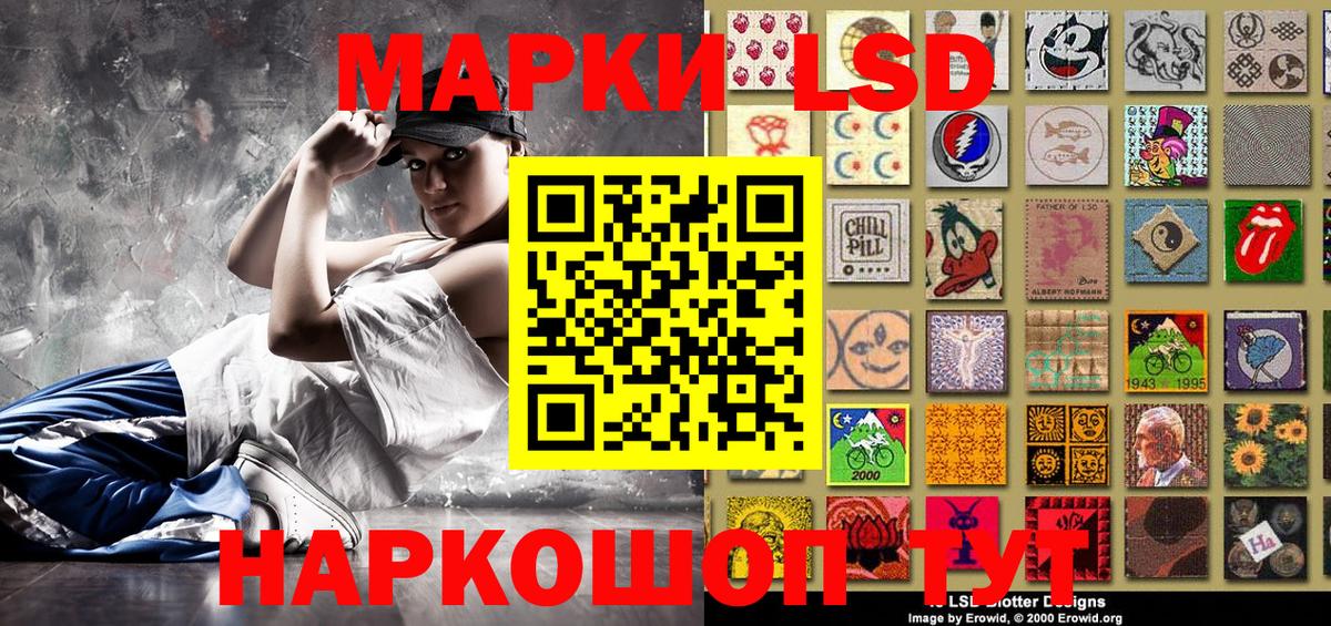 Марки NBOMe 1500мкг  Марки NBOMe 1500мкг  Марки N-bome  дарнет шоп  Протвино  Вход с VPN 