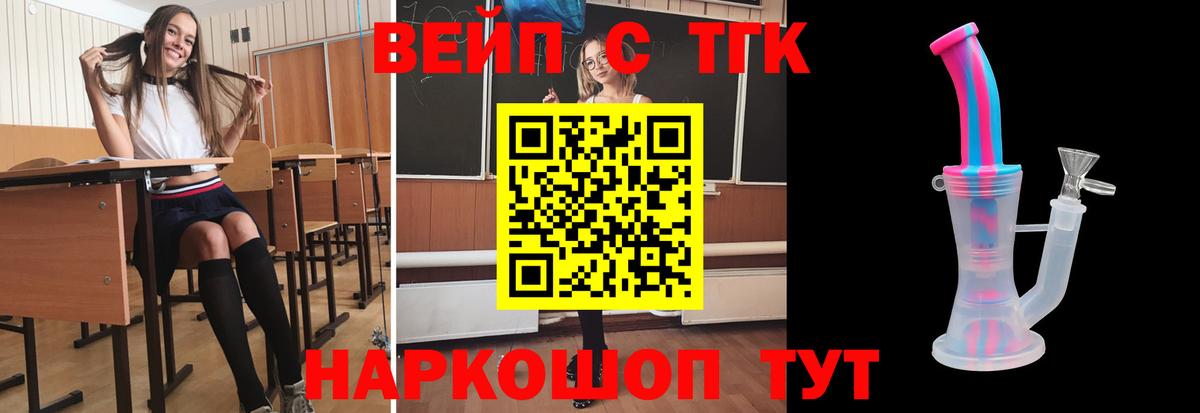 Дистиллят ТГК жижа  Вход с VPN  Протвино 