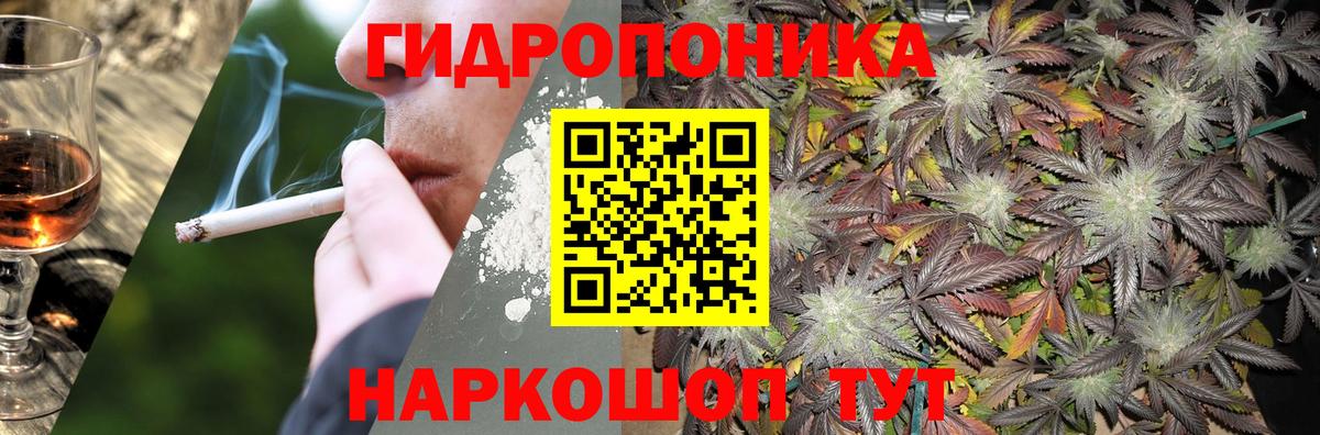 Бошки марихуана VHQ  Вход с VPN  Канабис LSD WEED  Протвино  Бошки Шишки тримм 